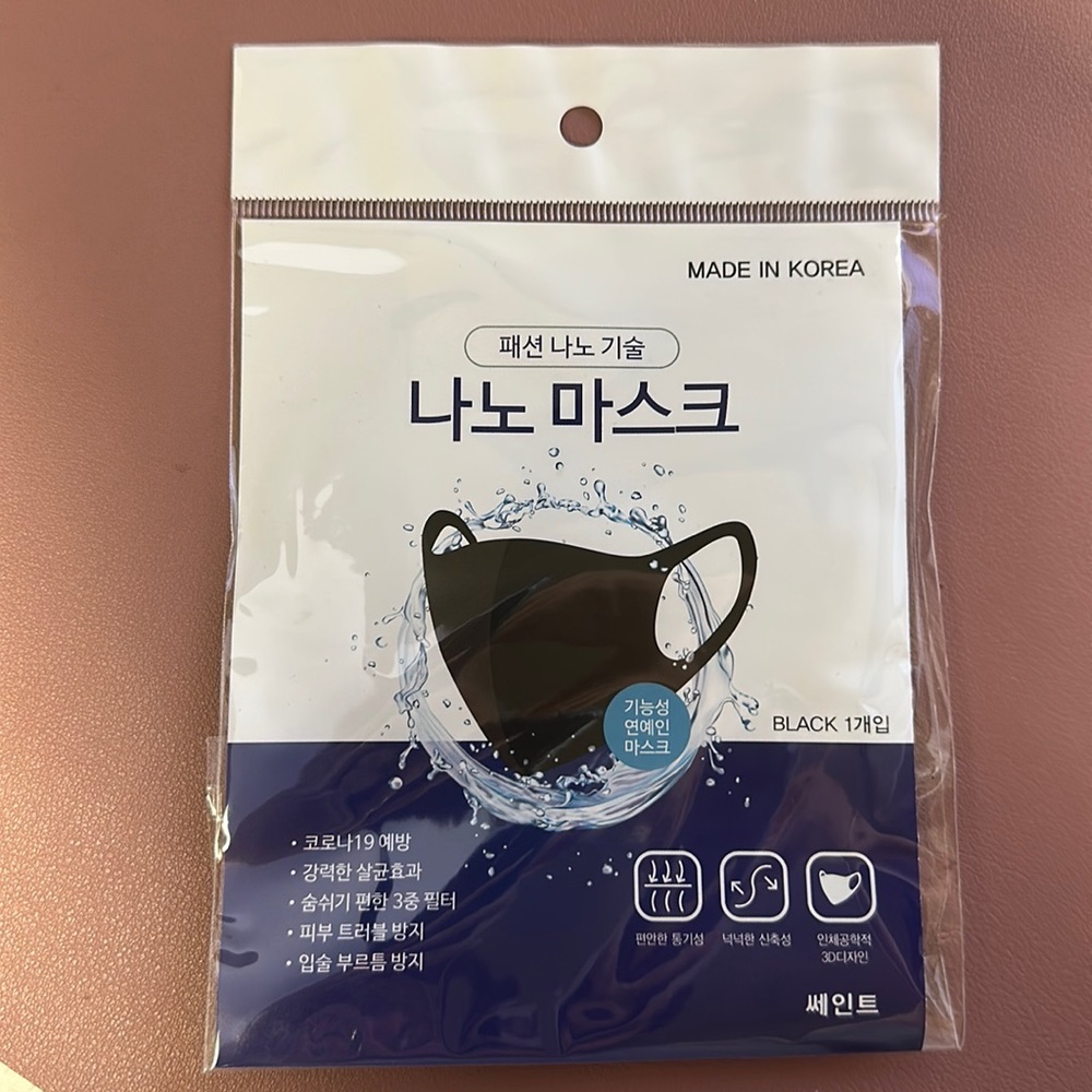 Korean face mask 20pack